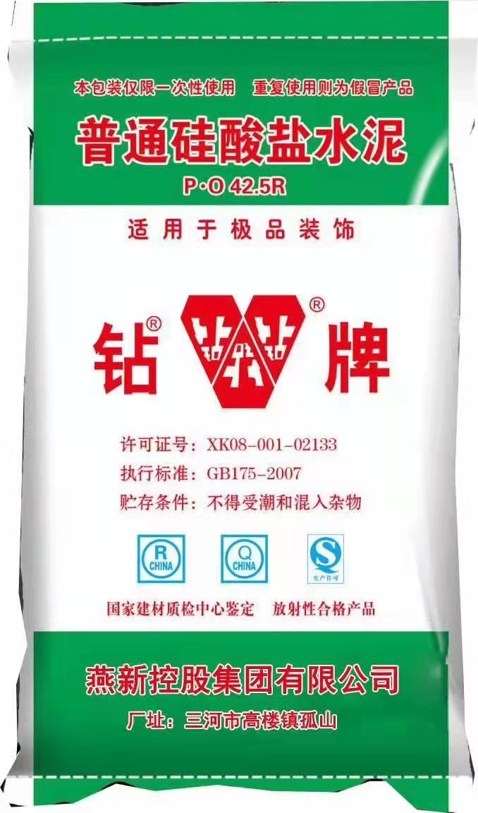 常用的水泥標(biāo)號有哪幾種.各有什么不同之處