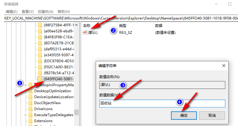 Win7電腦系統(tǒng)中注冊表打不開的解決方法?
