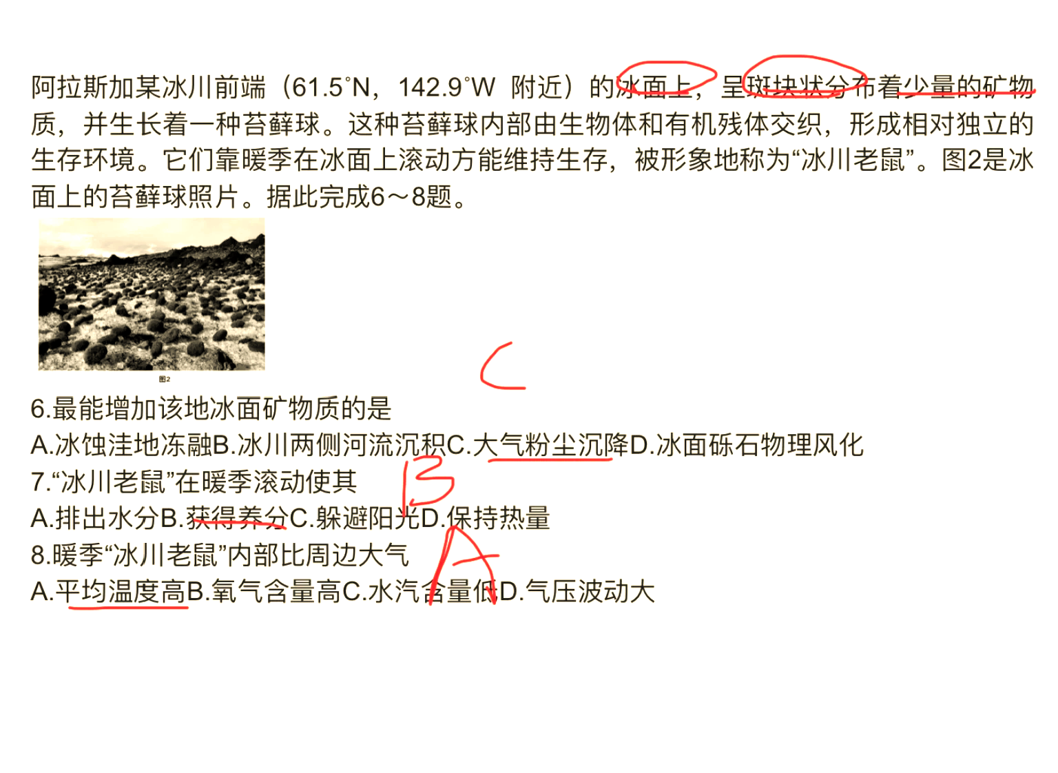 地面沉降的原因有哪些有自然因素嗎人為因素呢