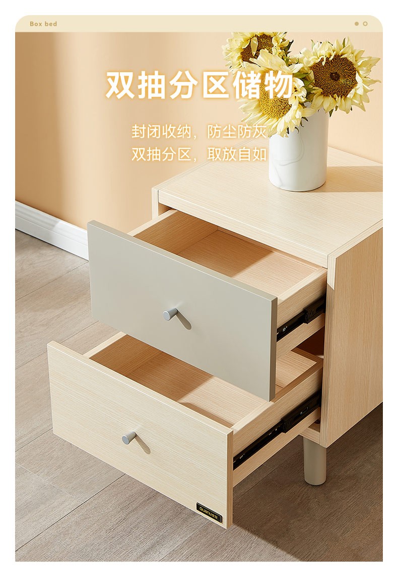 全友木紋大床1500*2000箱體床現(xiàn)代簡(jiǎn)約風(fēng)格_行情