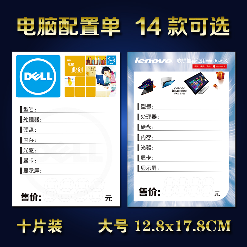 聯(lián)想586電腦配置是什么?怎么改裝能接近現(xiàn)代電腦?