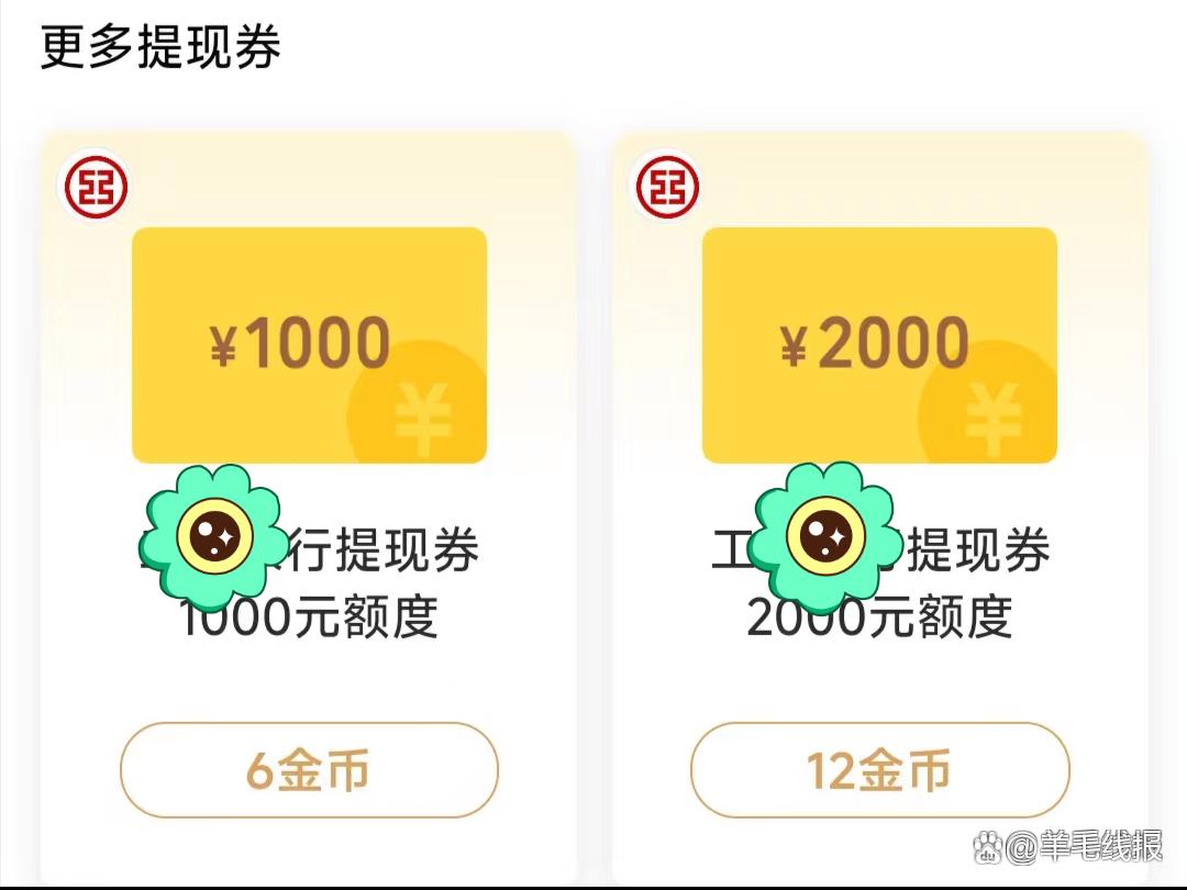 微信錢包里的“充值”和“提現(xiàn)”是什么意思?