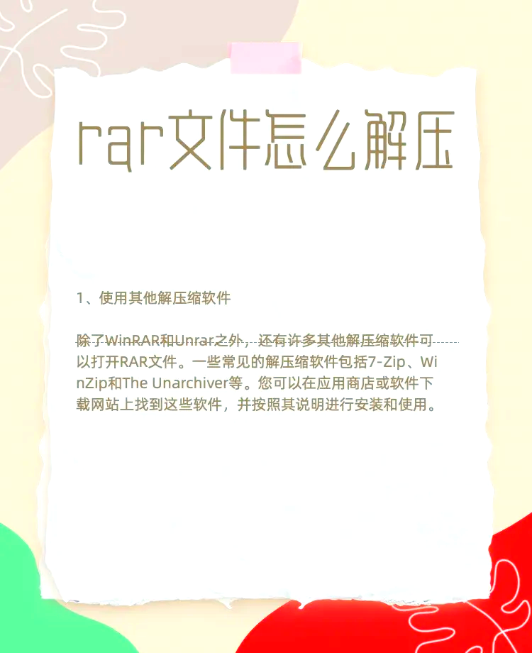【winzips怎么用】winzips好不好_使用技巧