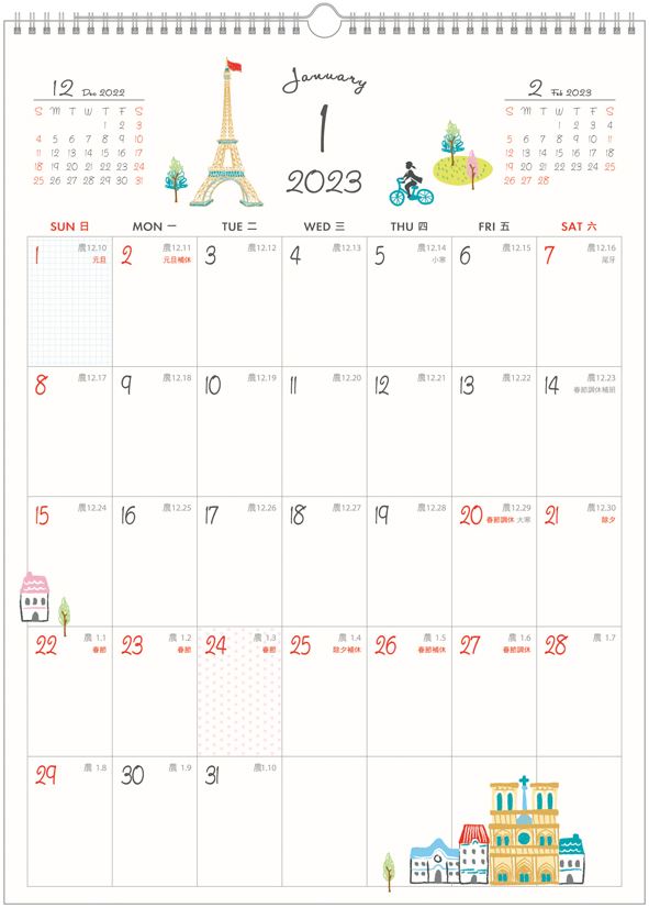 臺(tái)歷掛歷日歷的區(qū)別有人了解嗎?