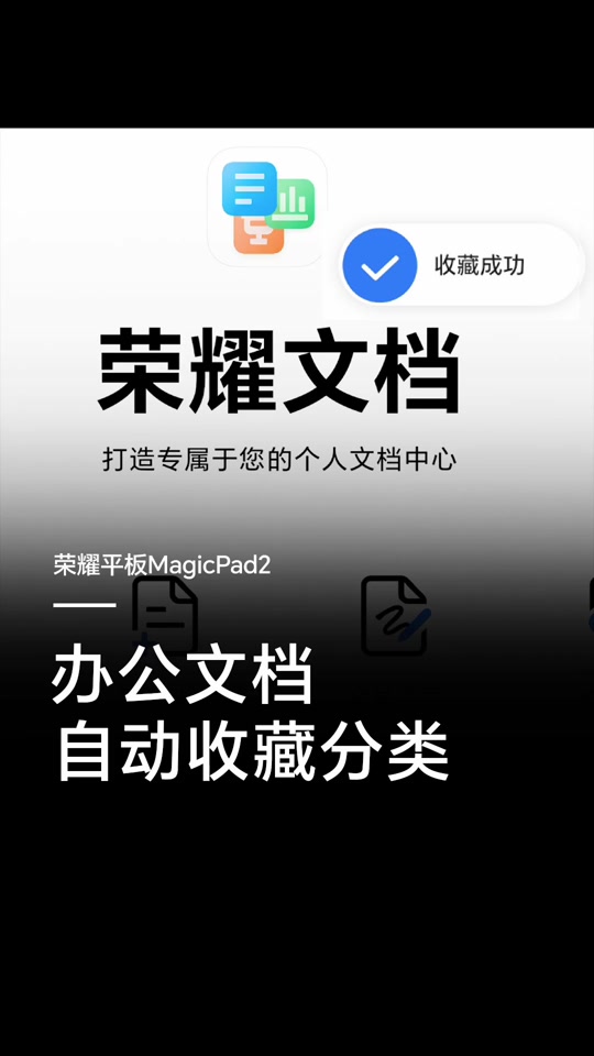 騰訊文檔在線文檔怎么生成網(wǎng)頁-騰訊文檔教程-軟件技巧