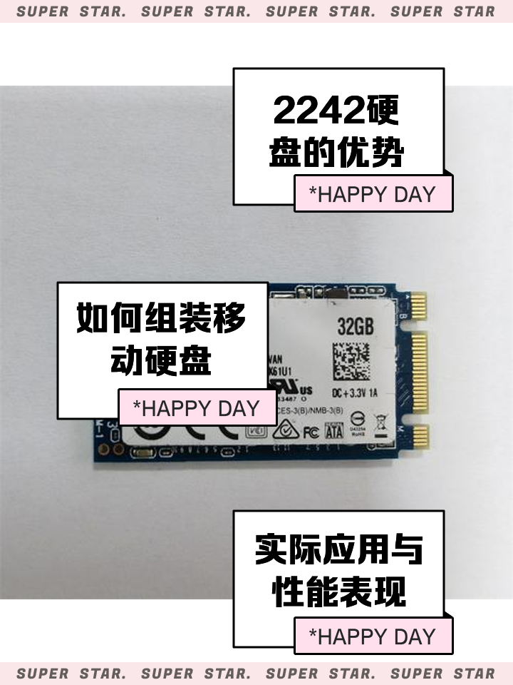 網(wǎng)絡(luò)硬盤軟件有哪些2024免費網(wǎng)絡(luò)硬盤軟件推薦
