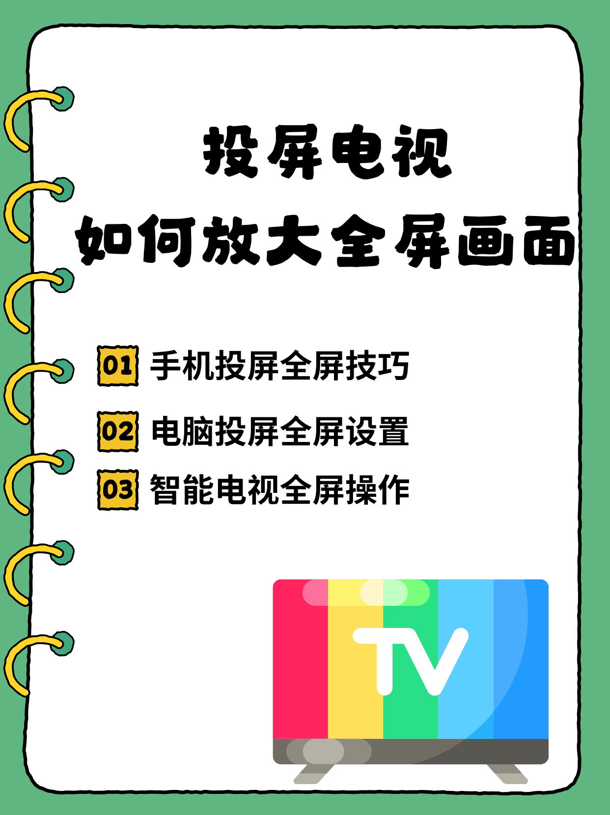 嗶哩嗶哩付費電影可不可以投屏?嗶哩嗶哩付費電影投屏介紹