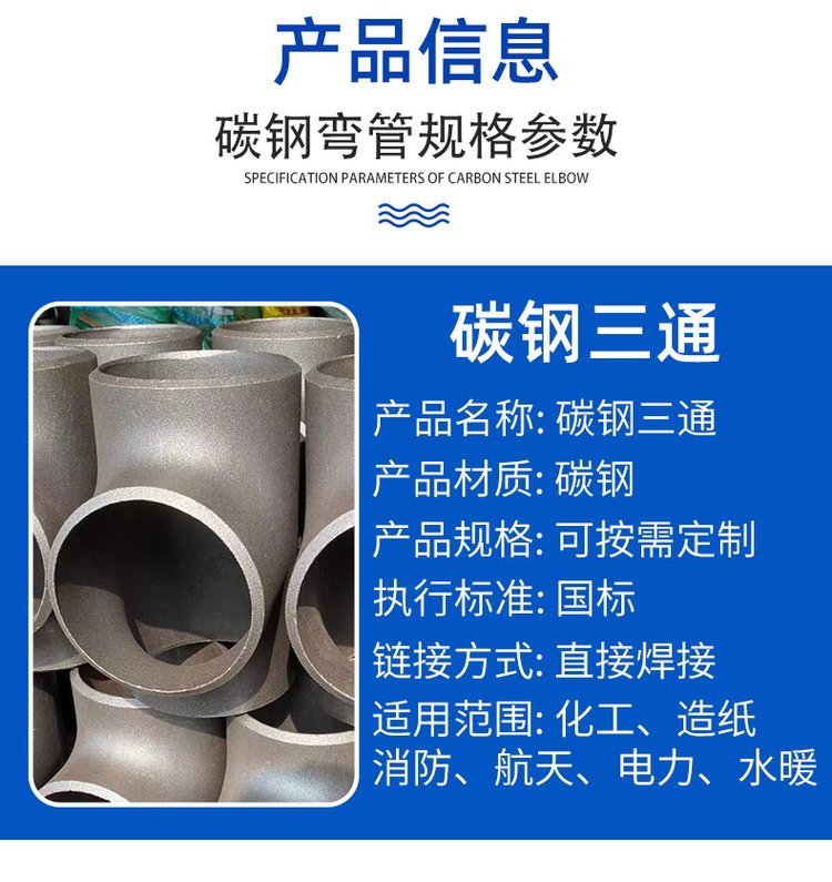 問一下鍍鋅管件標準是怎樣的誰能說說看