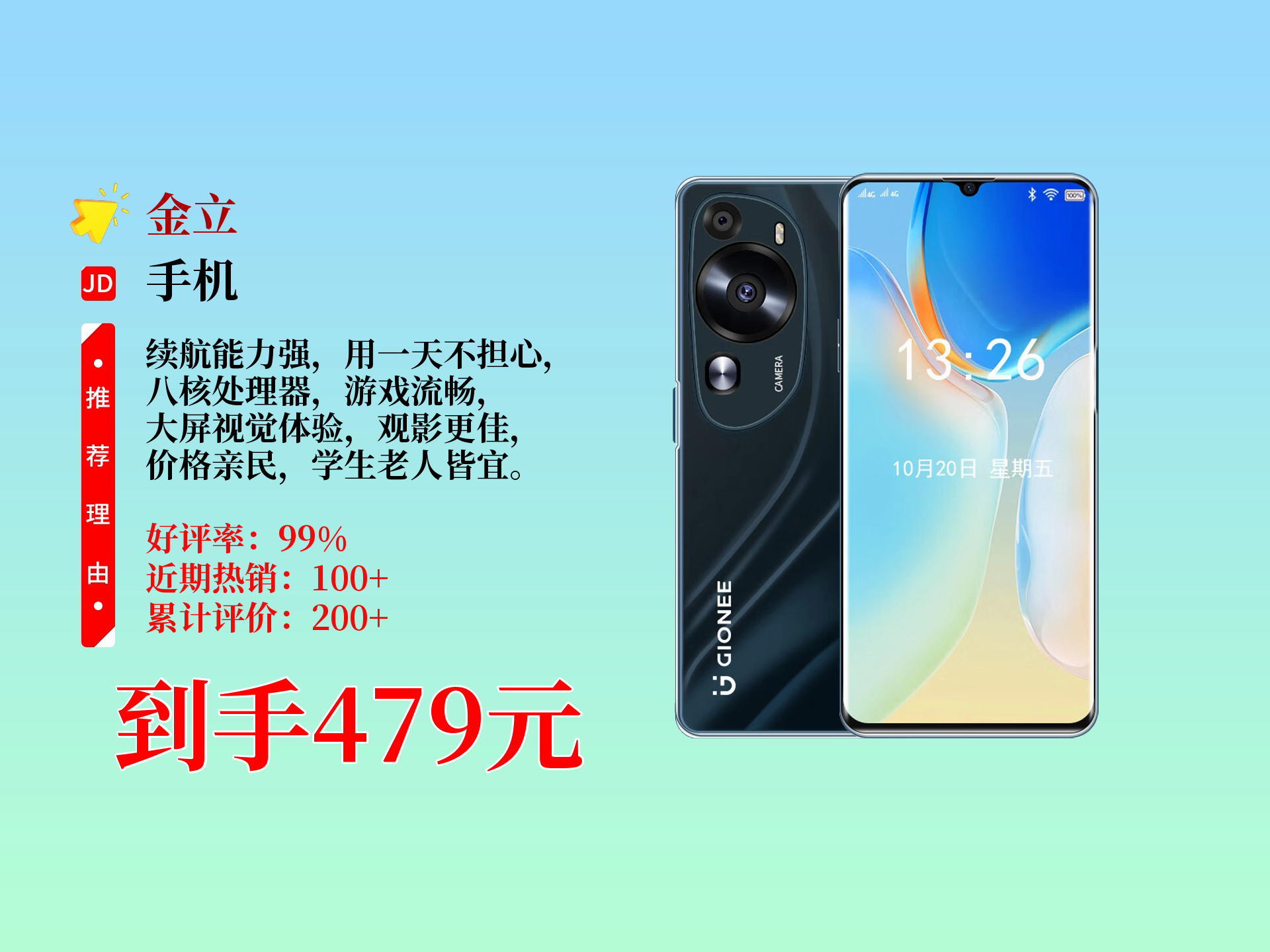 金籩智能自動寫字機器人促銷僅188元_ZOL企業(yè)站