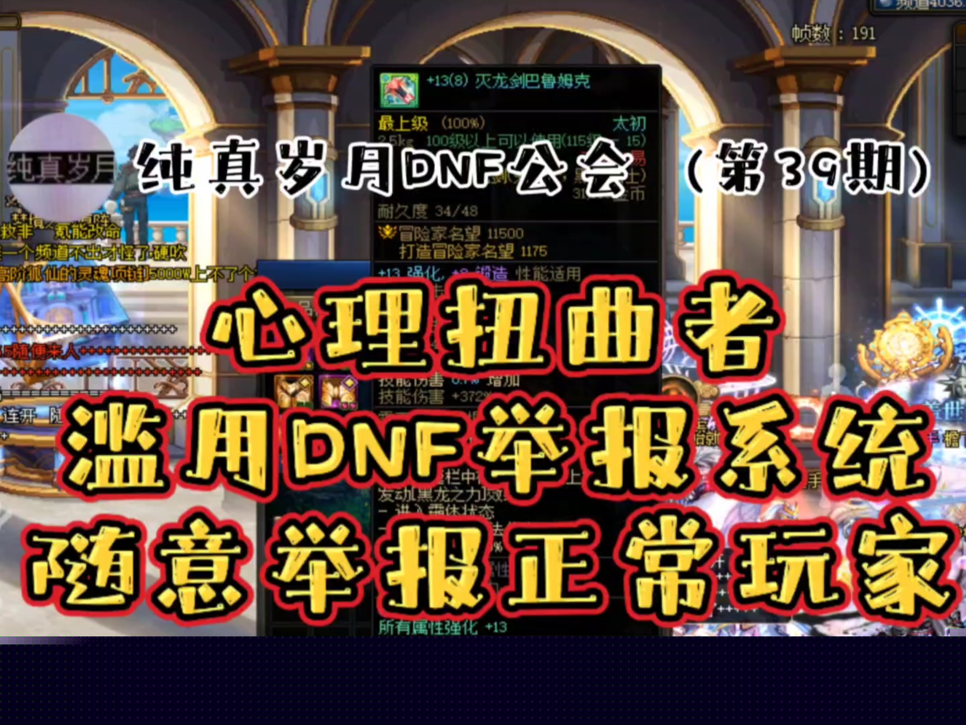 在5173上買DNF賬號(hào),為何說交易次數(shù)越多越安全?