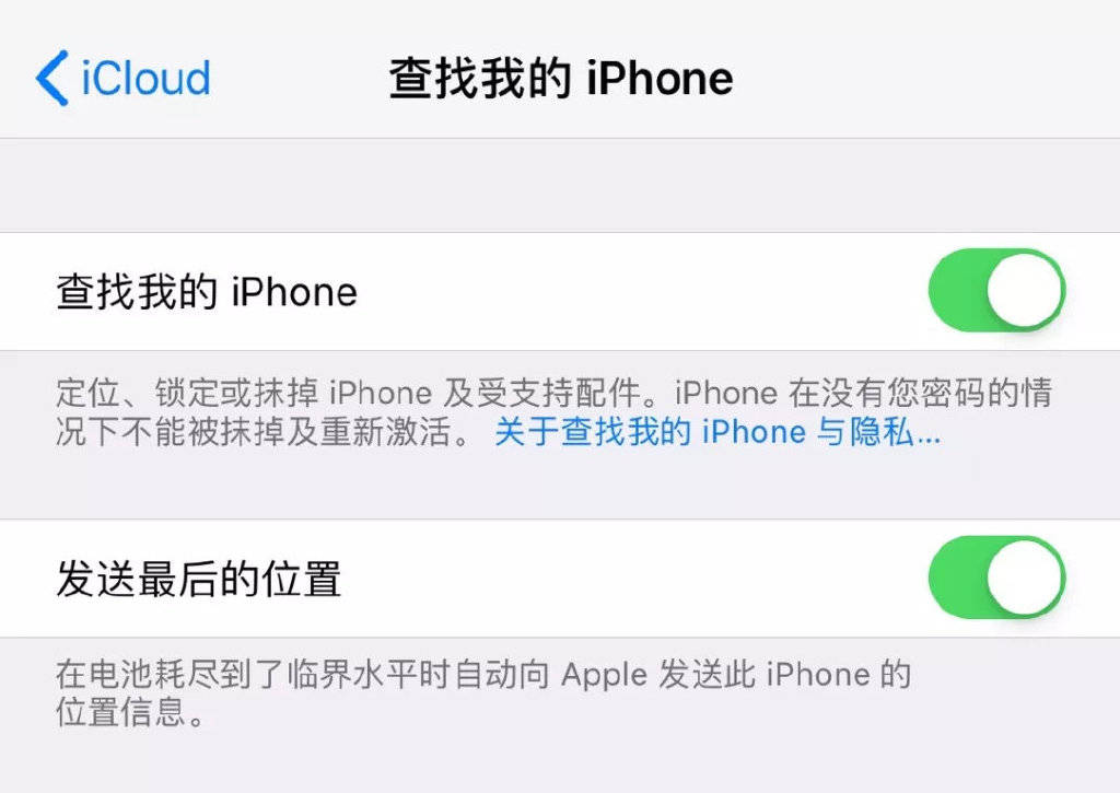 itunes下載的iPhone軟件更新在哪里