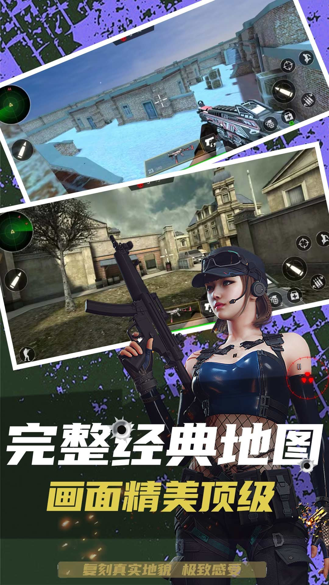 狙擊手游戲大全十大必玩狙擊手游戲推薦_游戲單機游戲