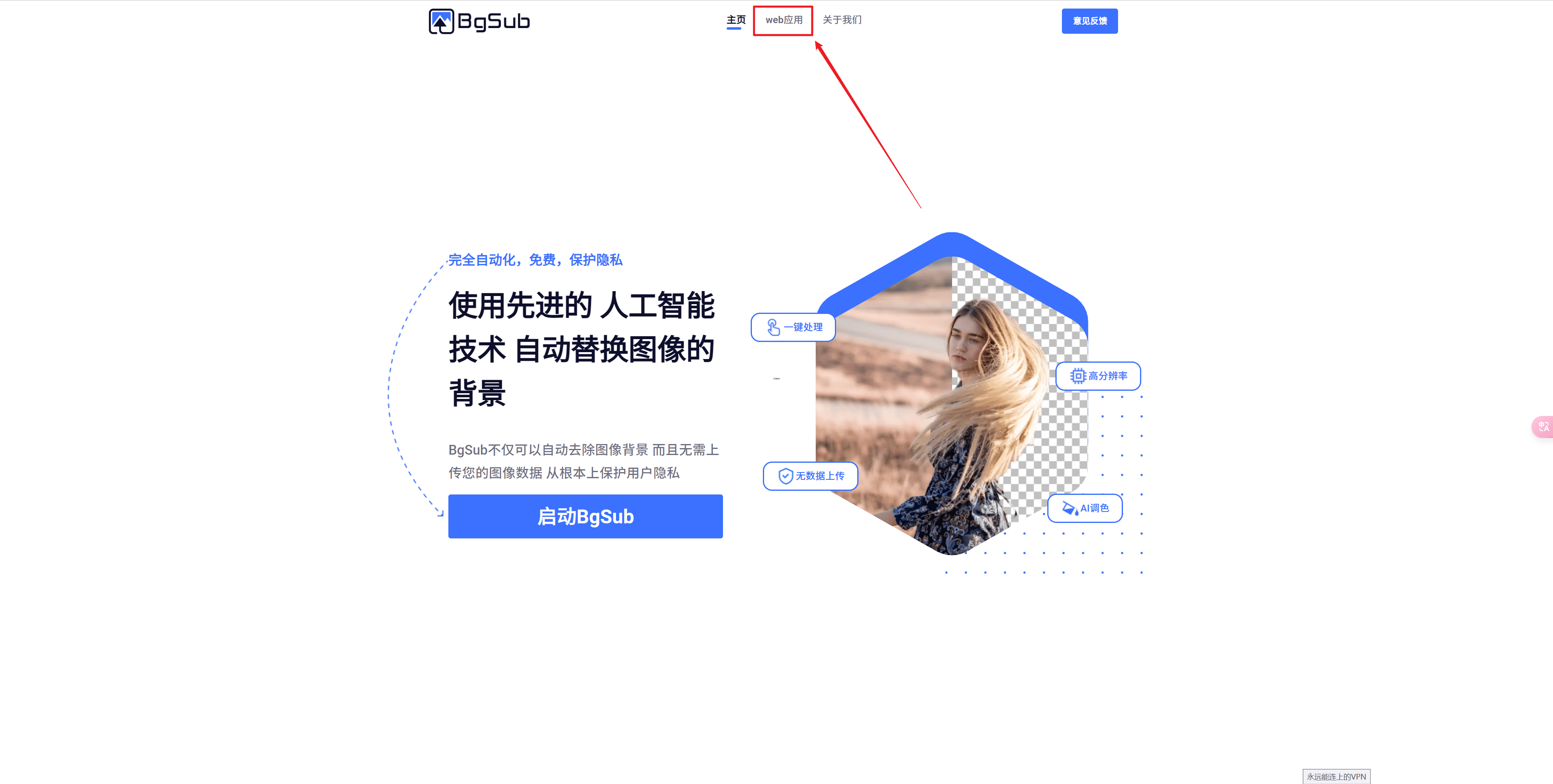 急求什么圖片編輯軟件可以把圖片的黑白顏色對換一下!