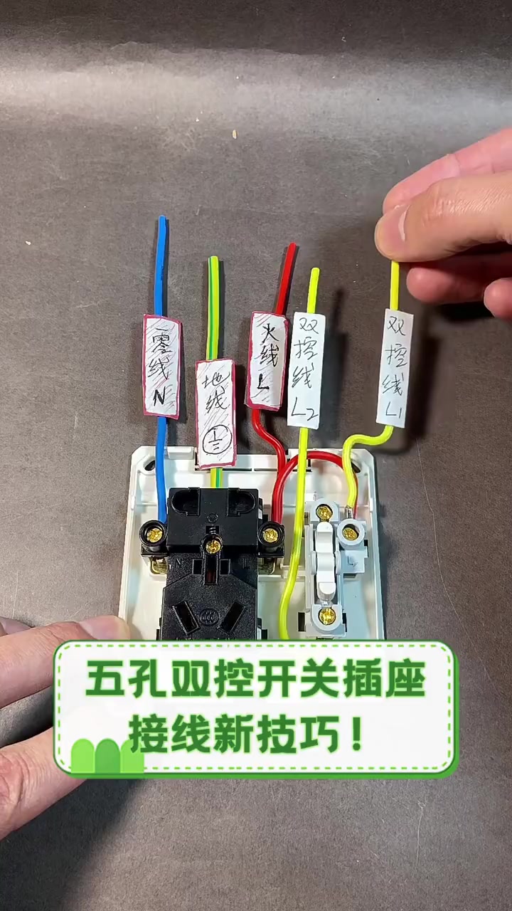 帶開關(guān)三位三極插座16A250V是什么意思