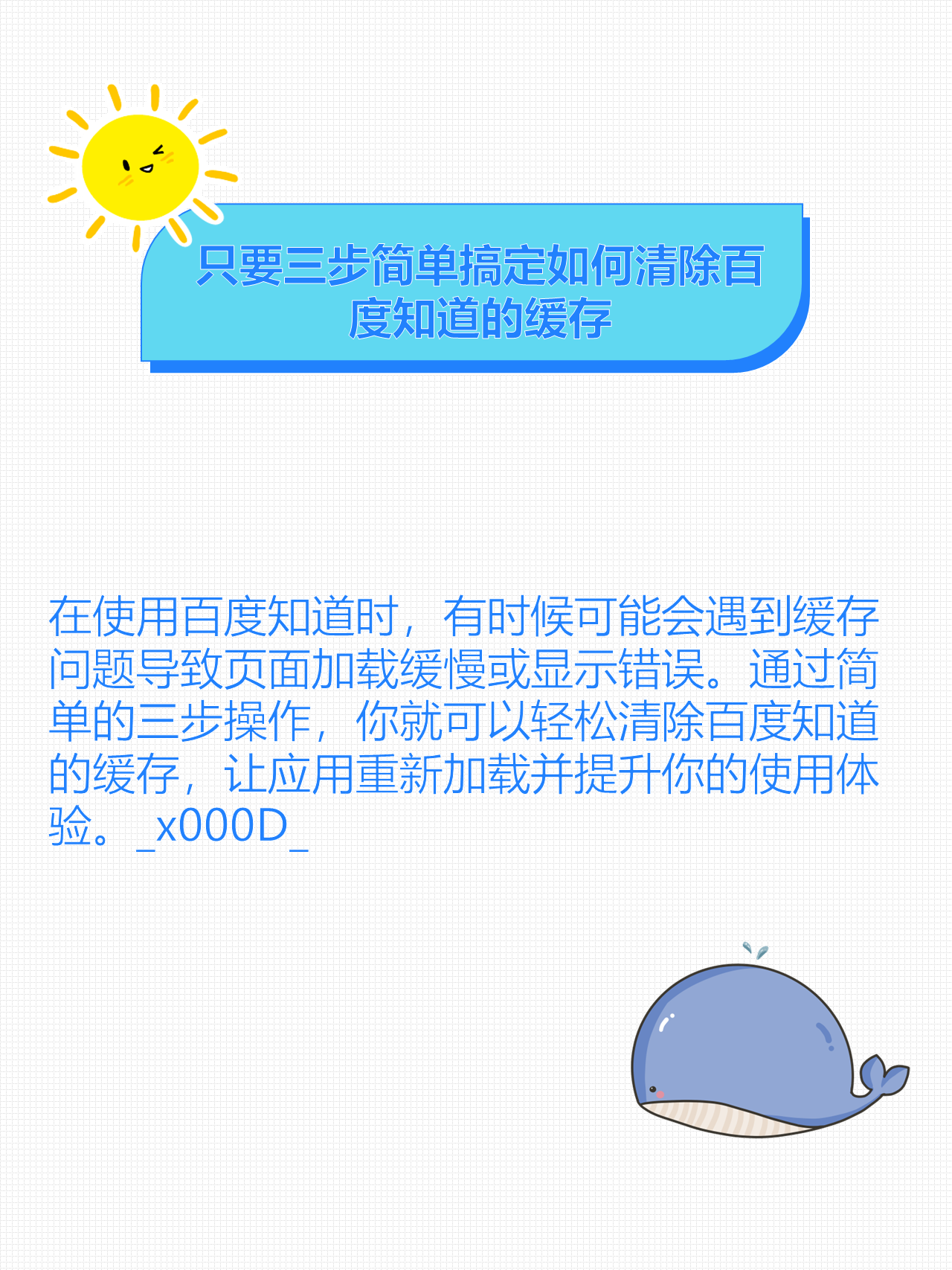 【防百度惡意點擊怎么用】防百度惡意點擊好不好_使用技巧