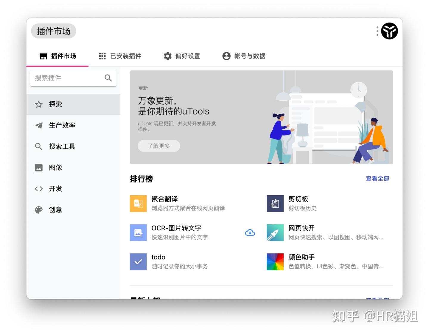 應(yīng)用軟件軟件有哪些好用實用的應(yīng)用軟件軟件排行-軟件技巧