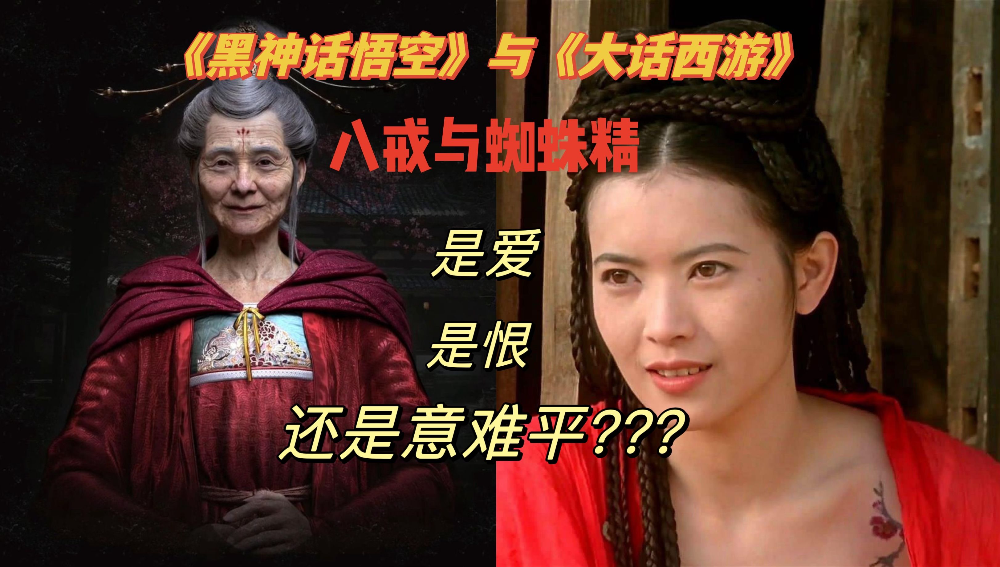 大話西游雖聯(lián)從驗(yàn)訴里頭的蜘蛛精是誰扮演的?