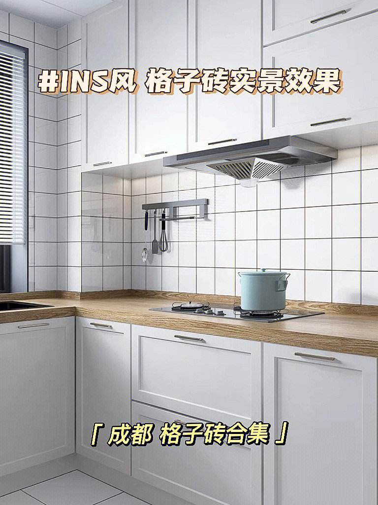 格爾瓷磚價格如何質(zhì)量怎么樣_成都裝修公司