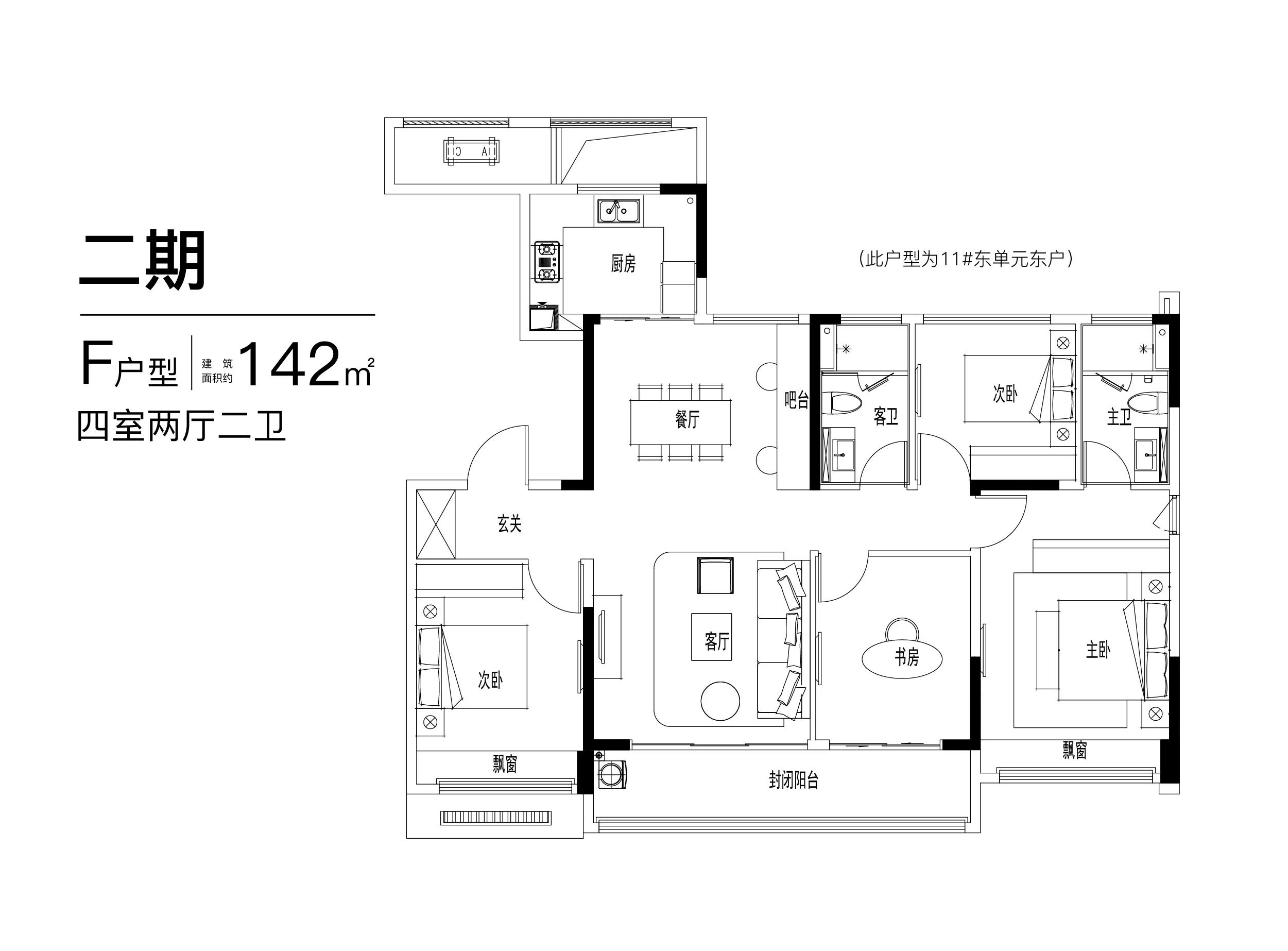總高11層的房子哪個樓層是最好的可以說說嗎