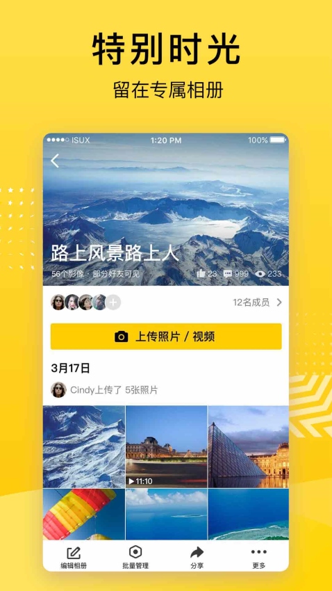 網(wǎng)上流傳的五款免費QQ空間克隆器大揭秘!-軟件技巧