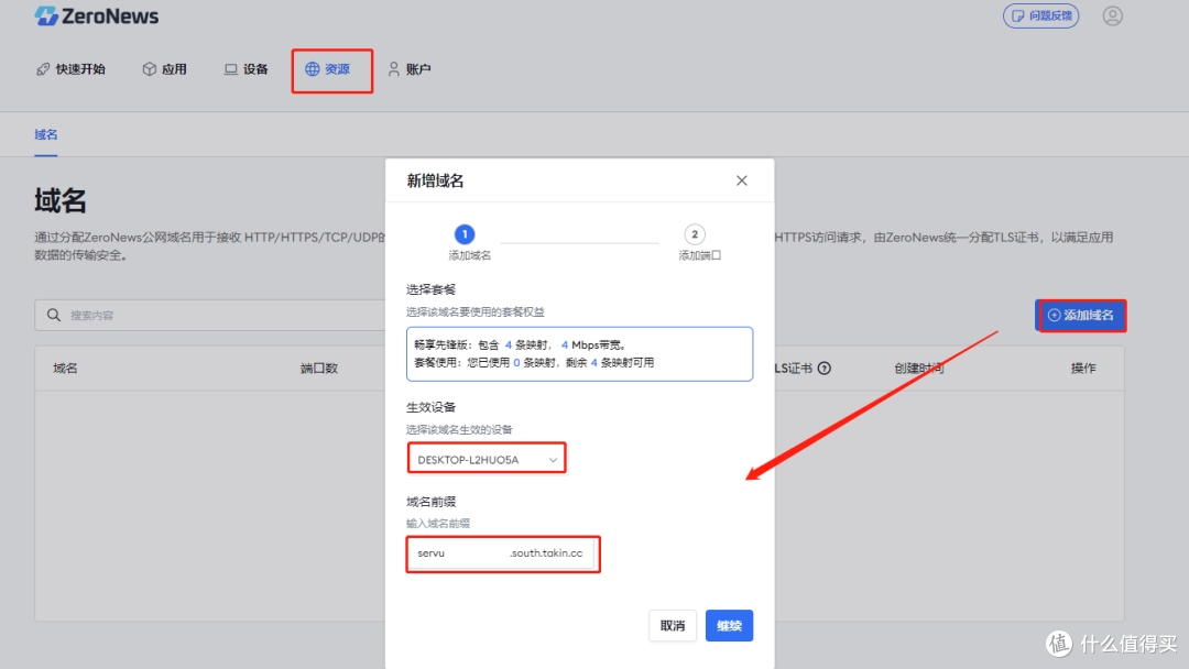 2024年探索免費FTP服務(wù)器軟件:排行榜單-軟件技巧