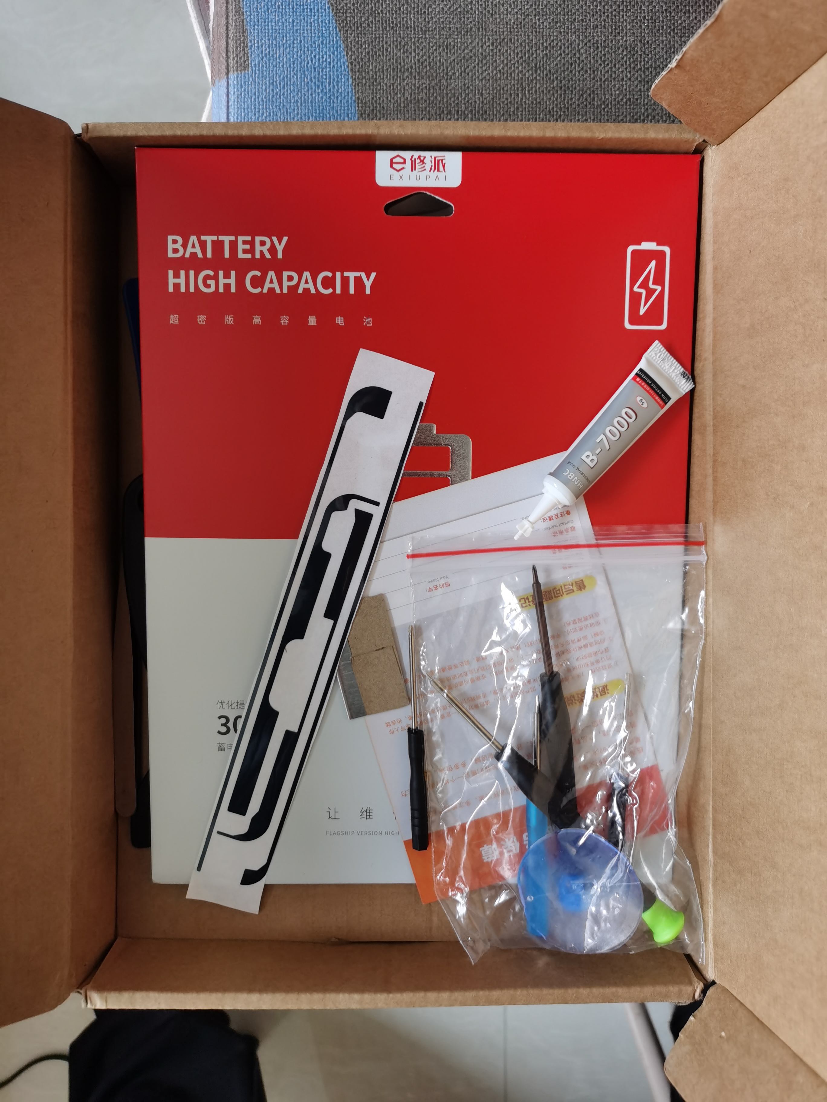 蘋果ipadA1566的電池容量是多大的?