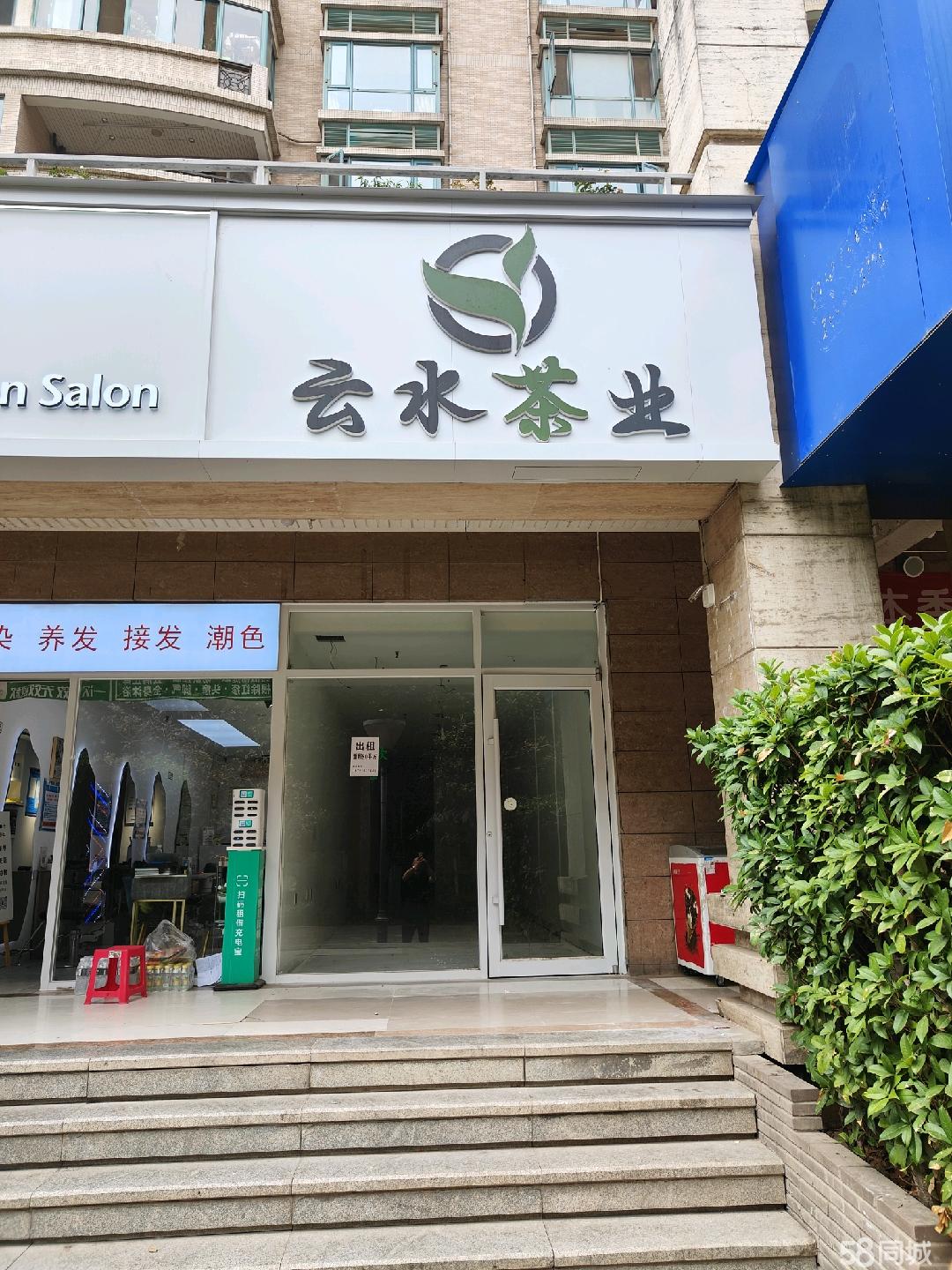 誰清楚住宅底商什么意思?