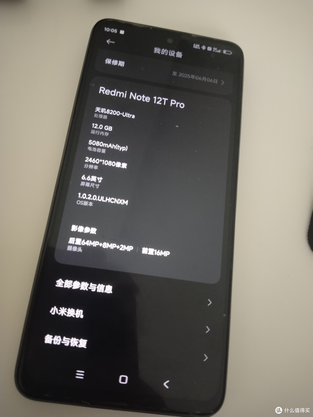 開箱初體驗紅米note7pro到底有多良心