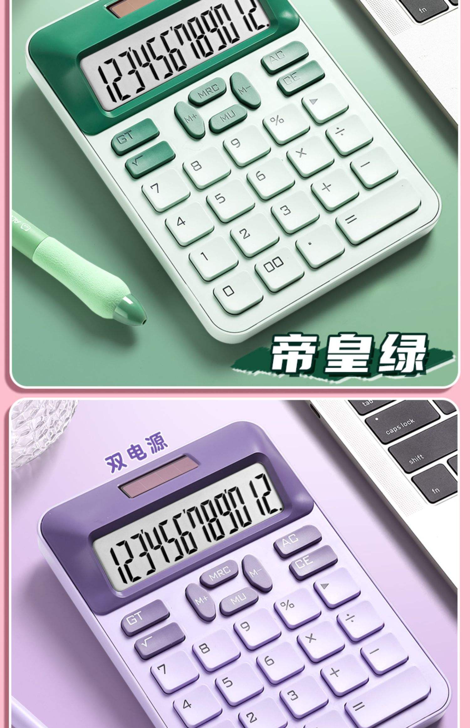 【日期計算器】天數(shù)計算器時間計算器日期計算