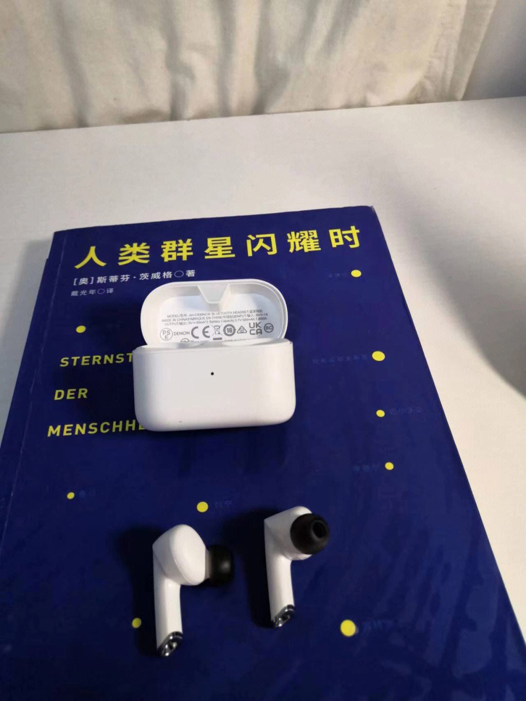 天龍D7100主觀聽感&打分_耳機_音頻評測
