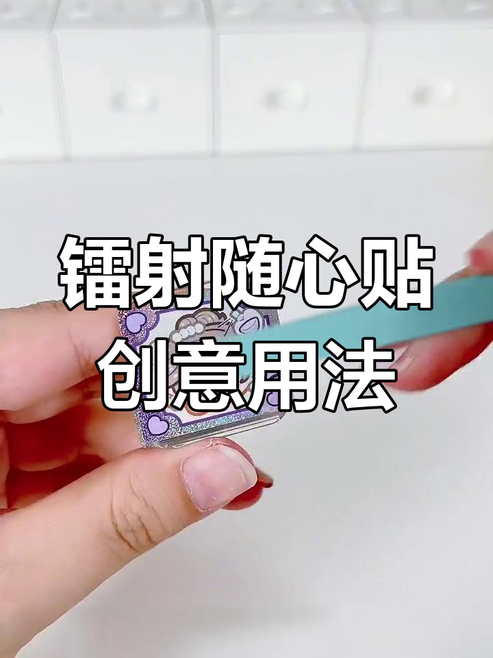 QQ中隨心貼怎么開啟?隨心貼開啟的操作方法