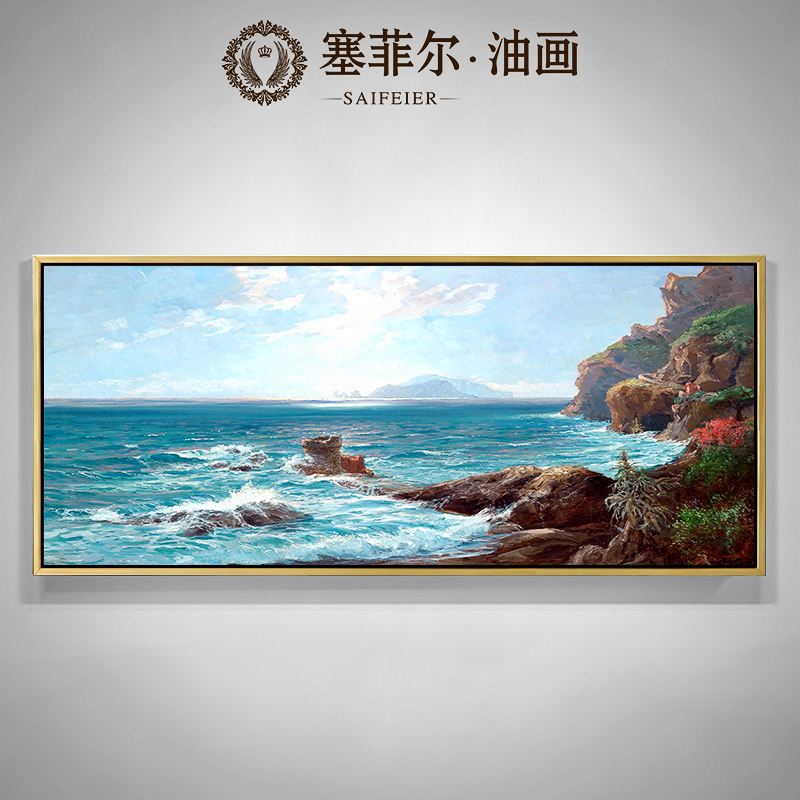 客廳能掛大海畫嗎哪位網(wǎng)友了解