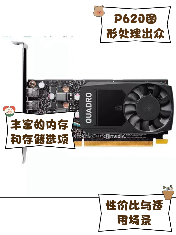 NVIDIARTX6000Ada詳細(xì)參數(shù)_游戲硬件顯卡