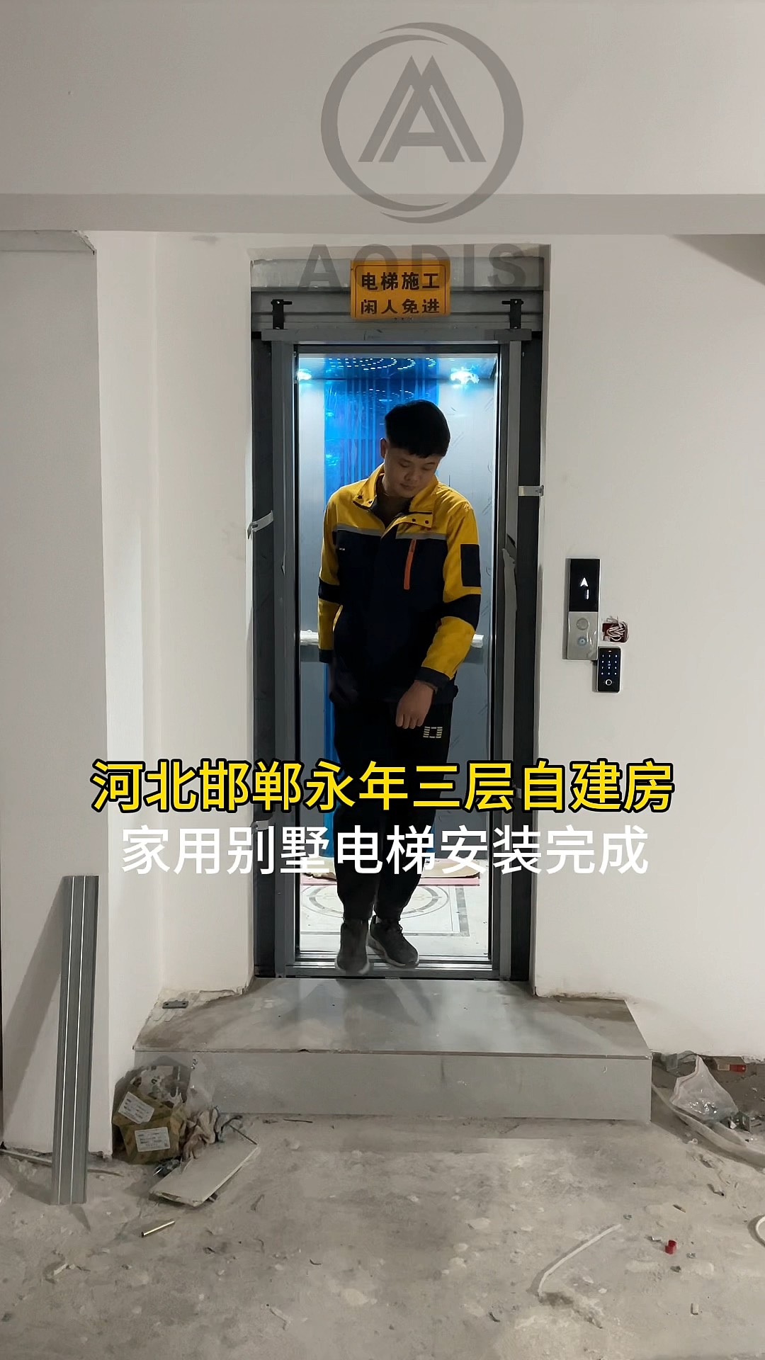 請(qǐng)問永大電梯好不好