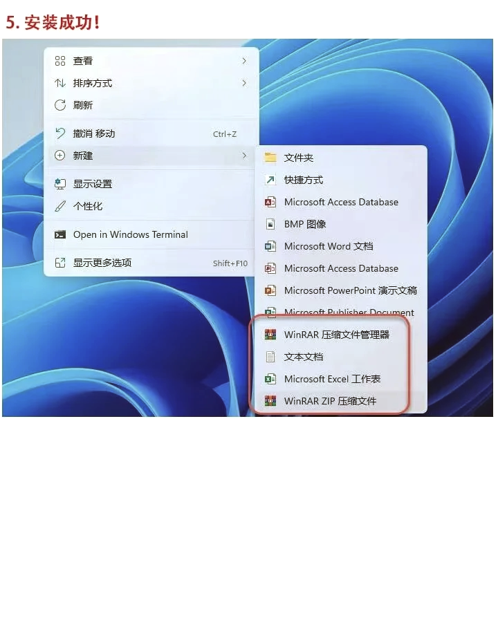2345好壓:全能壓縮軟件,附多種實(shí)用操作技巧