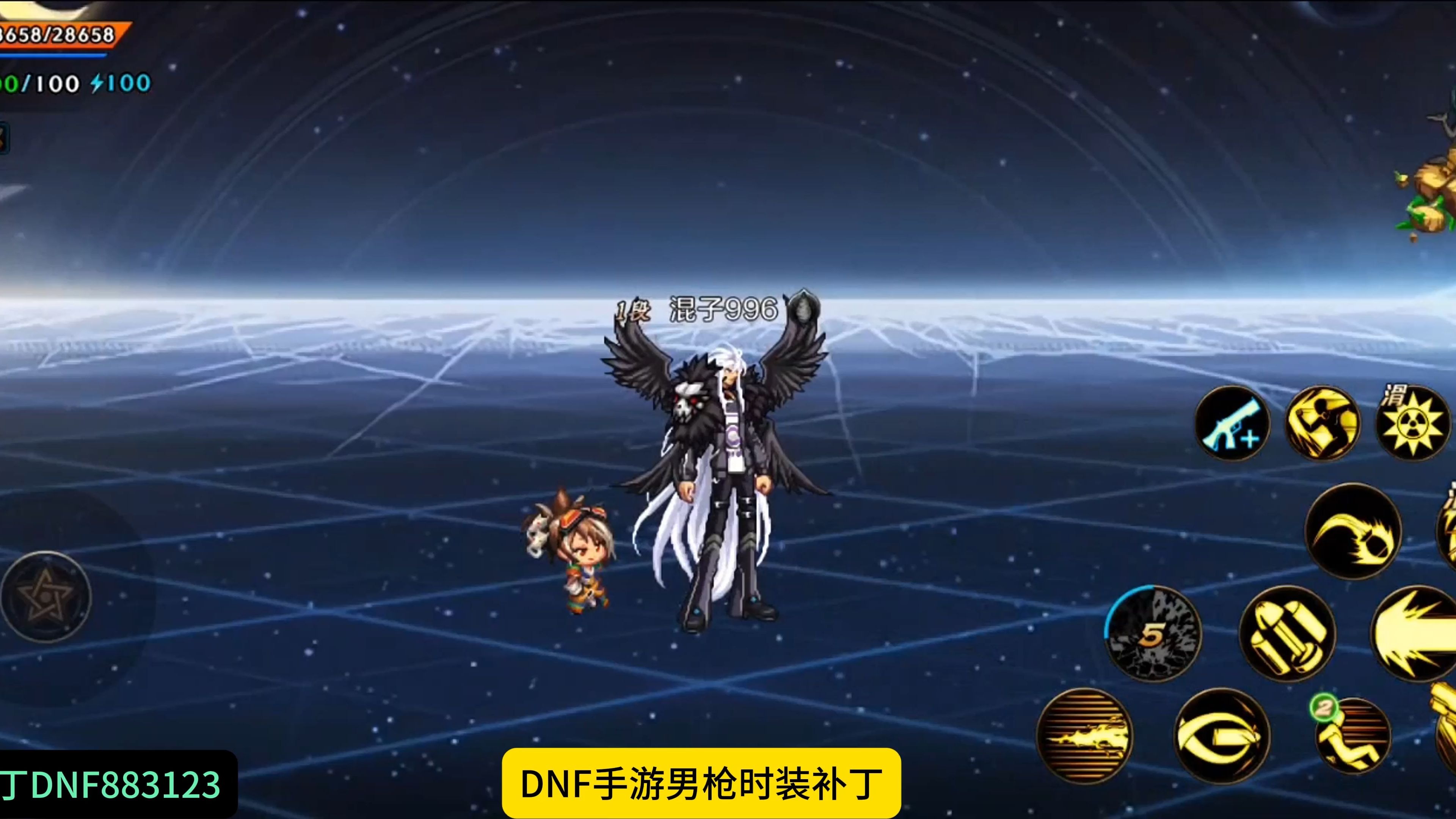 DNF手游怎樣設(shè)置快速拾取一鍵拾取在哪設(shè)置