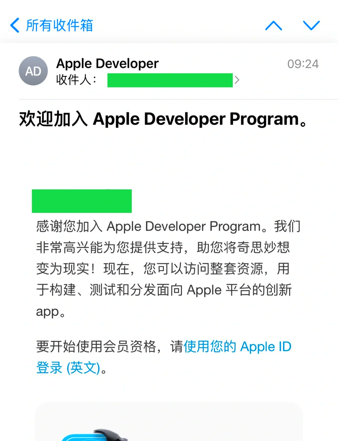 蘋果手機(jī)怎么注冊(cè)賬戶?蘋果手機(jī)注冊(cè)賬戶教程-軟件技巧