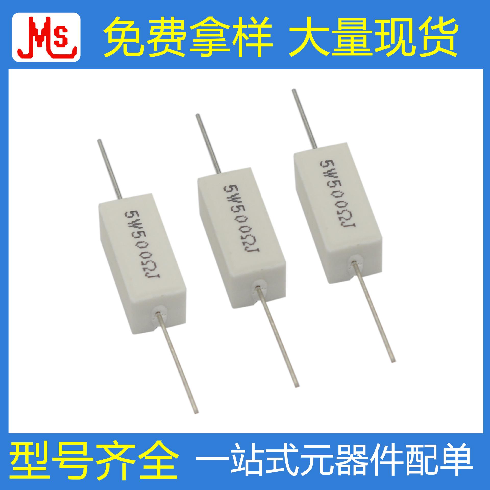 什么是水泥電阻它主要是用來干嘛的