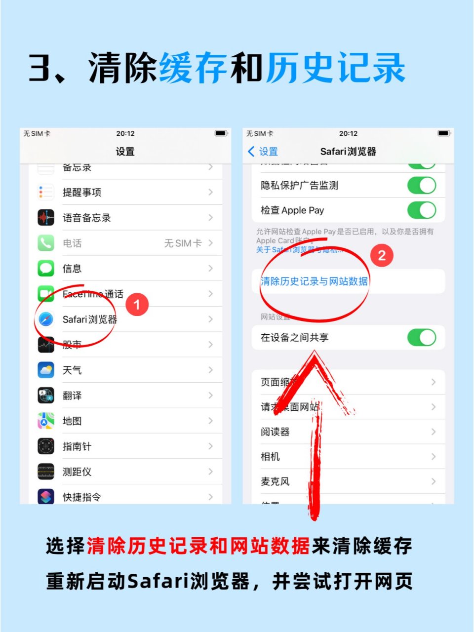 瀏覽器打開(kāi)網(wǎng)頁(yè)顯示無(wú)標(biāo)題是怎么回事,應(yīng)該如何解決-手機(jī)