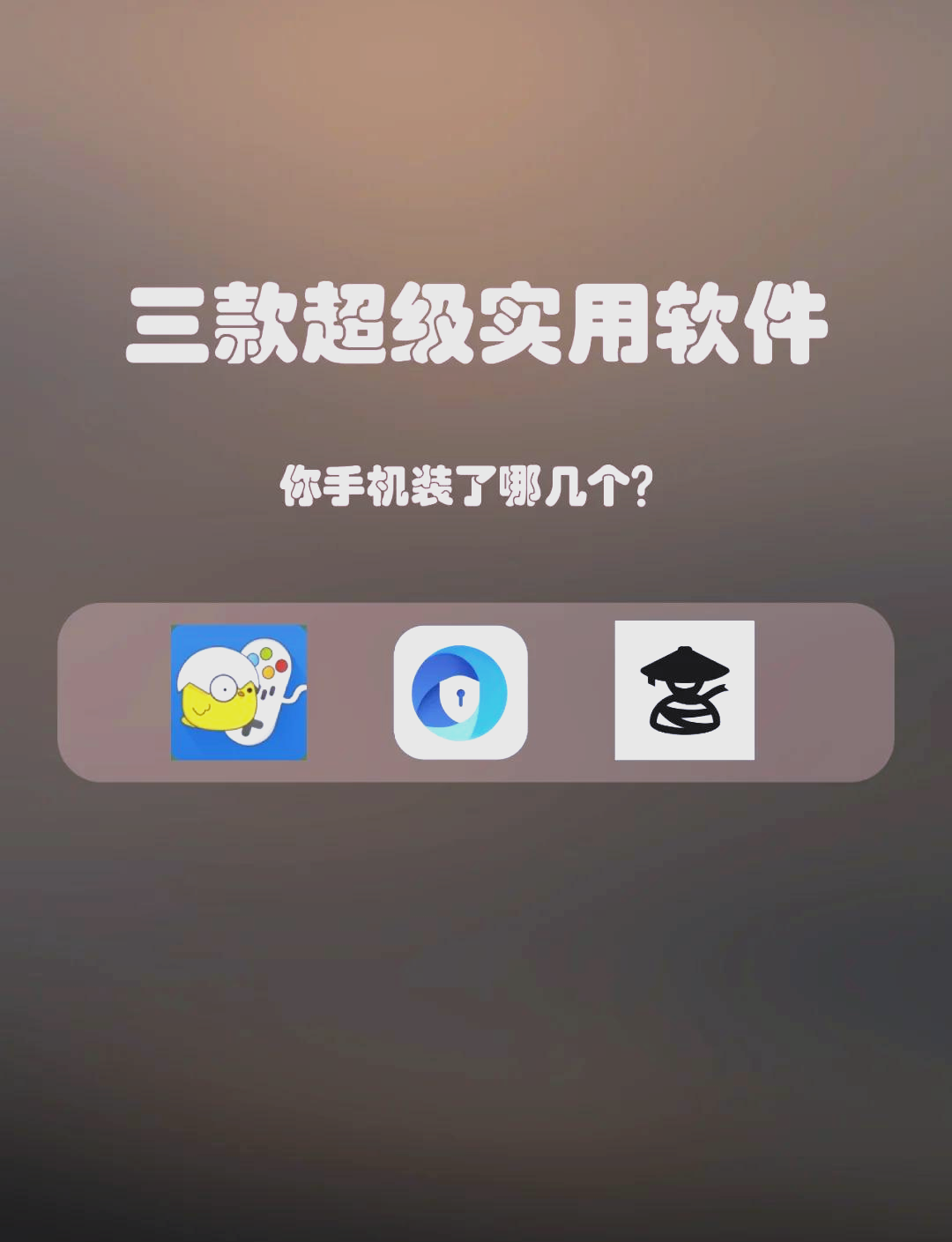 手游模擬器軟件推薦:實(shí)用性強(qiáng)的五款工具-軟件技巧