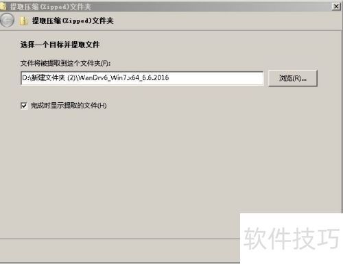 【萬能驅(qū)動下載】萬能驅(qū)動包萬能驅(qū)動程序精選