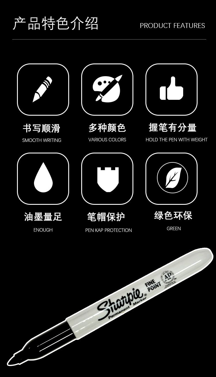 記號(hào)筆黑色的畫在了地板上怎么擦掉