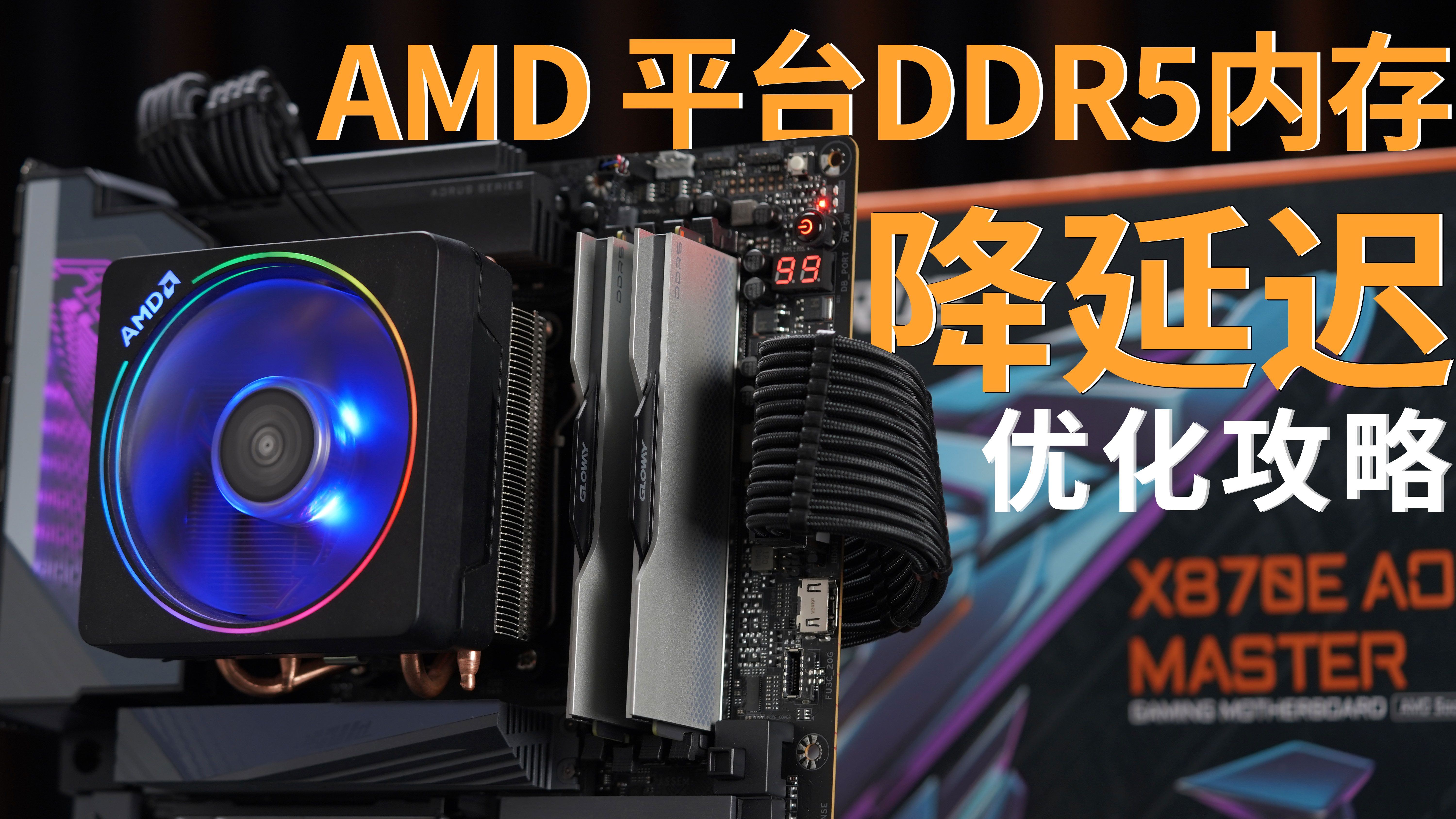 AMD推出性能強(qiáng)大的催化劑15.7驅(qū)動程序_廠商動態(tài)