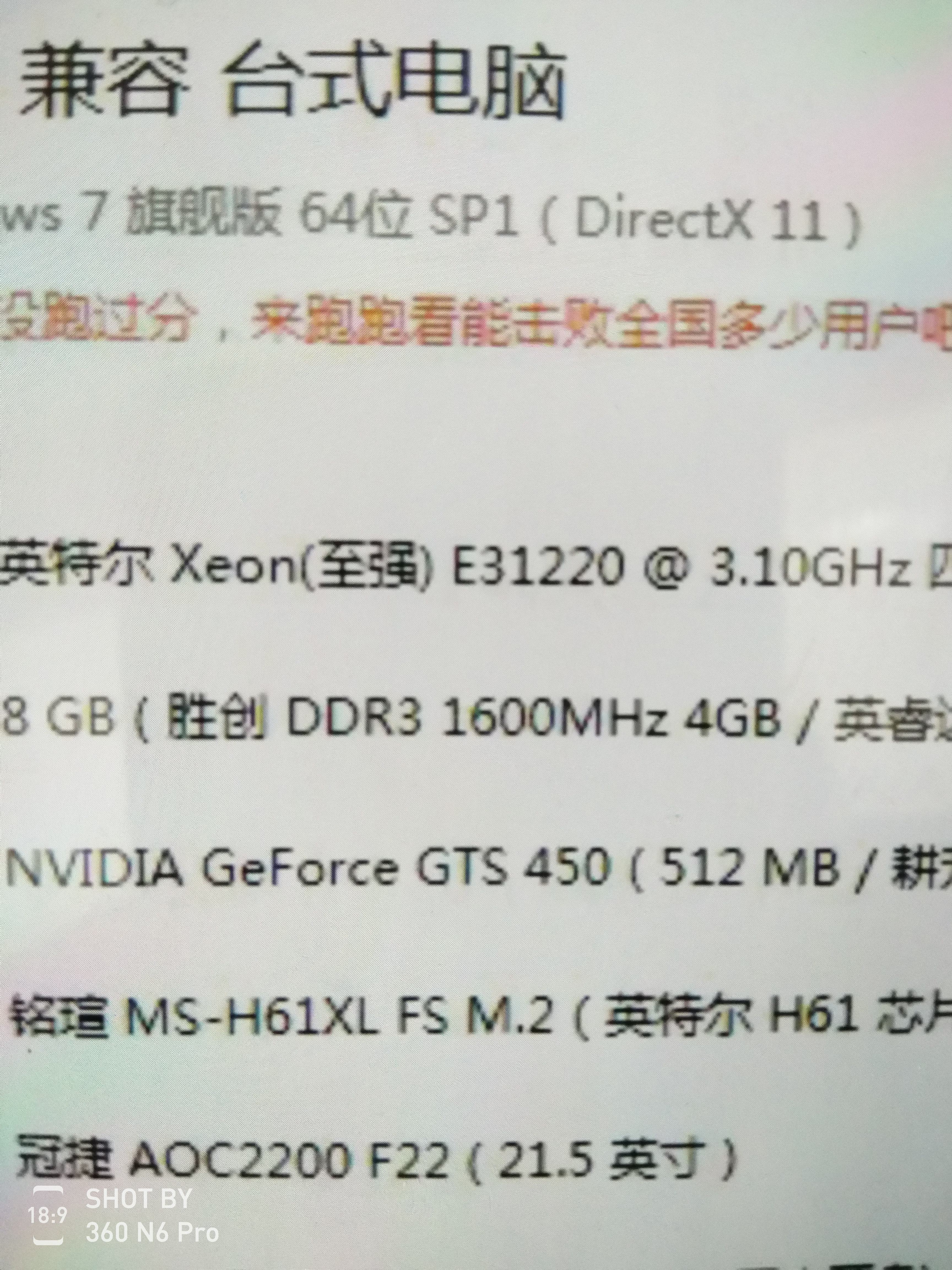 GT520與GT610兩個(gè)顯卡哪個(gè)更好點(diǎn),強(qiáng)多少?
