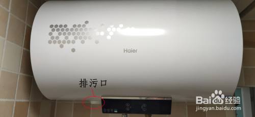 福州海爾熱水器售后服務(wù)中心在哪里
