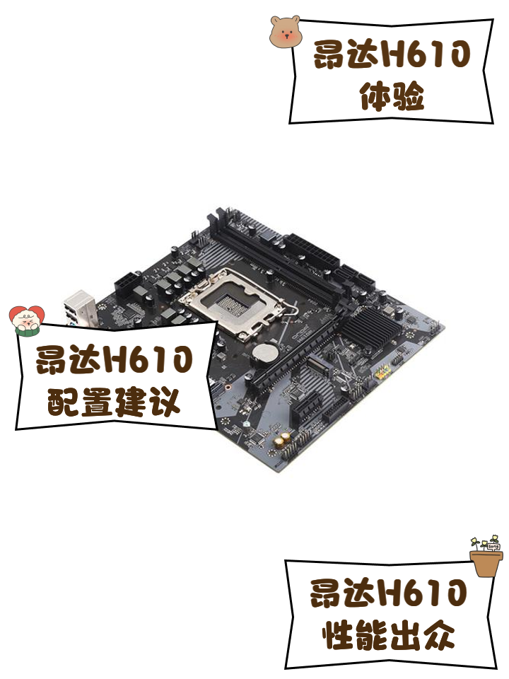 【昂達(dá)P35】報(bào)價(jià)_參數(shù)_圖片_昂達(dá)P35主板報(bào)價(jià)