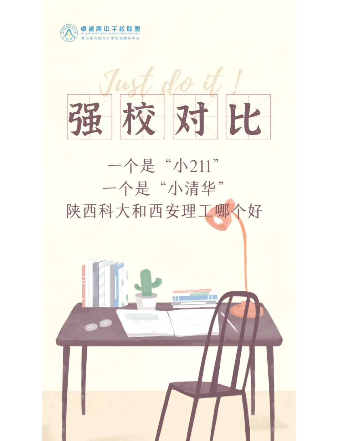西安理工大學貼吧是哪個?找人,不知道從哪入手?