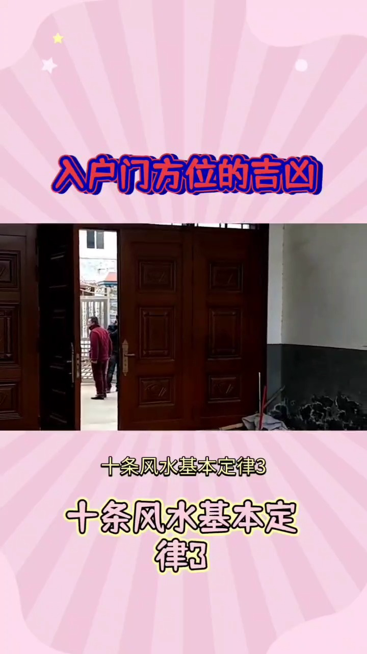 新房子的大門(mén)對(duì)著主路是不是不好有什么可化解