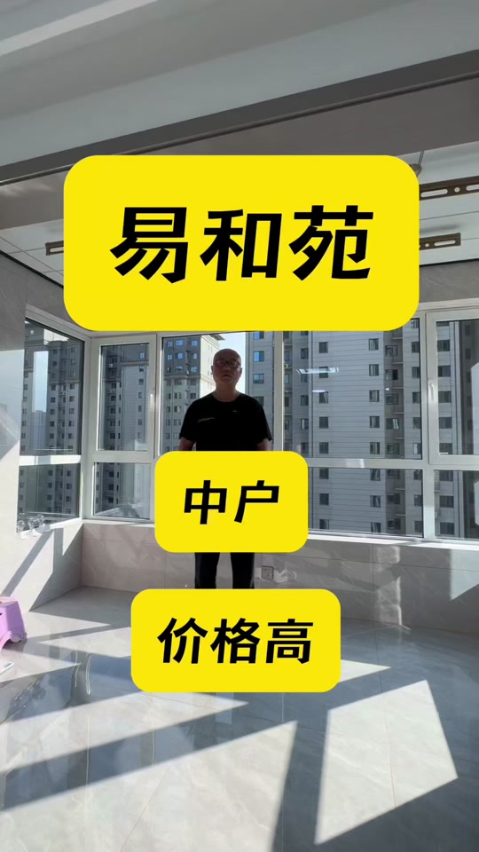 請問武漢武漢天地二手房房價是多少錢