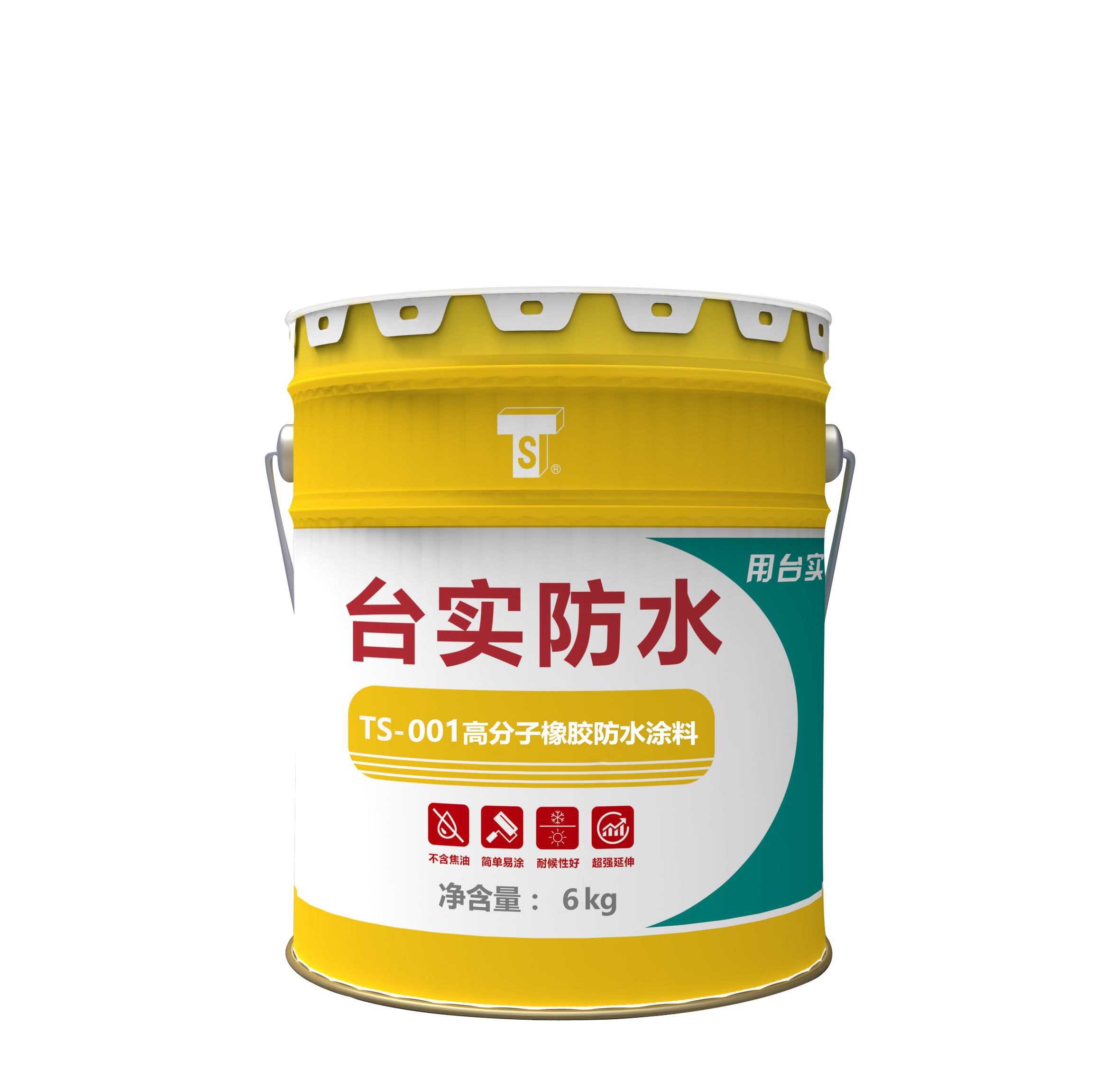 防水涂料中的RMO是什么意思